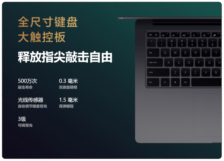 portatil-Xiaomi-Mi-Notebook-Pro-15-2021-Buy-USA